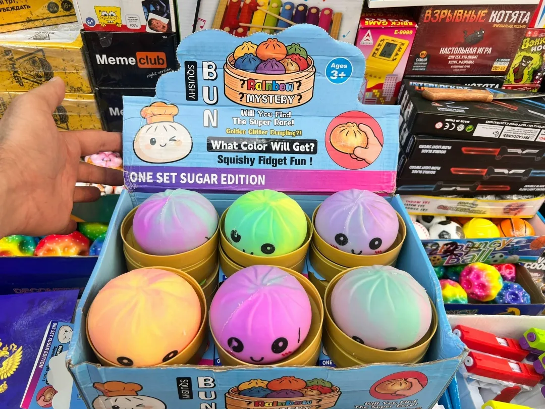 Игрушка Антистрсс — фото 3