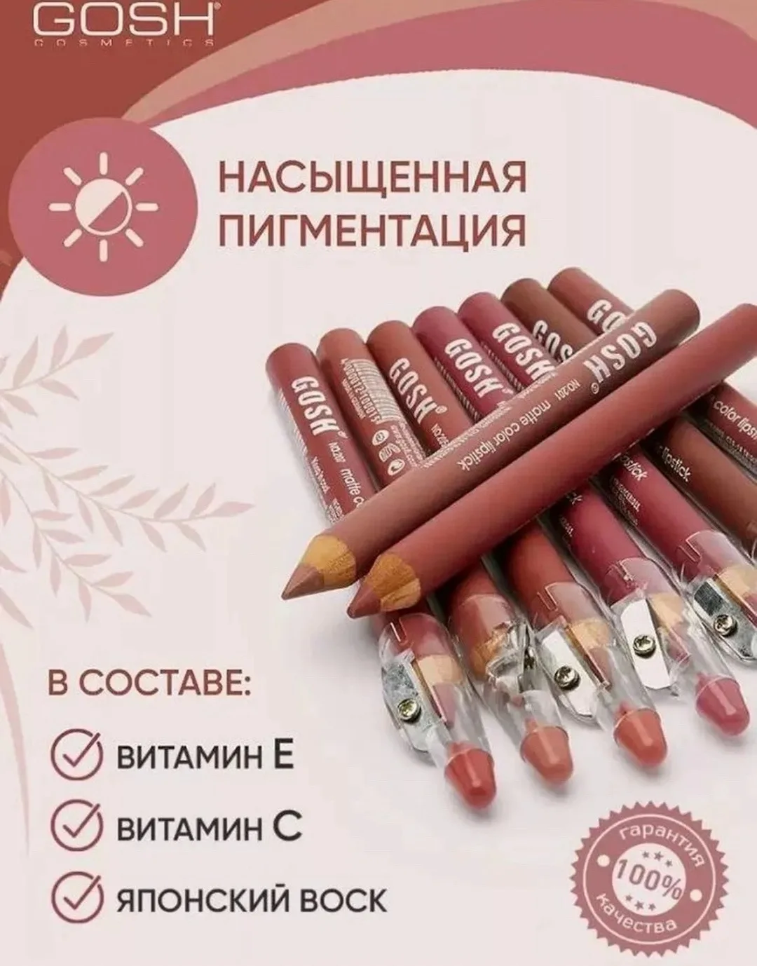 Набор матовых карандашей для губ 12 штук — фото 4