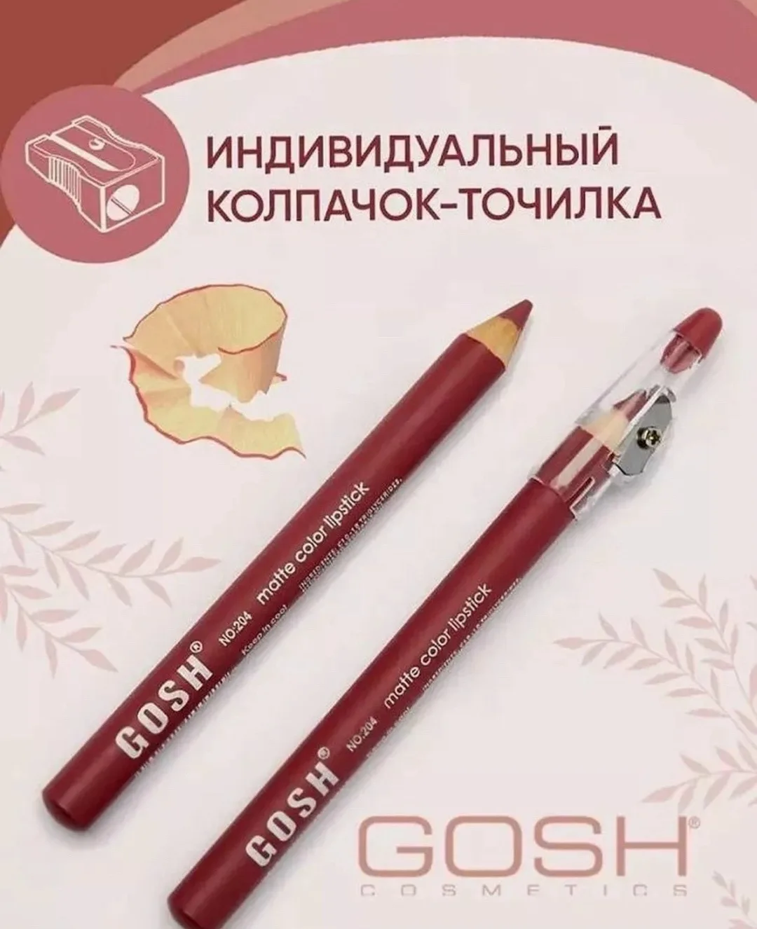 Набор матовых карандашей для губ 12 штук — фото 9