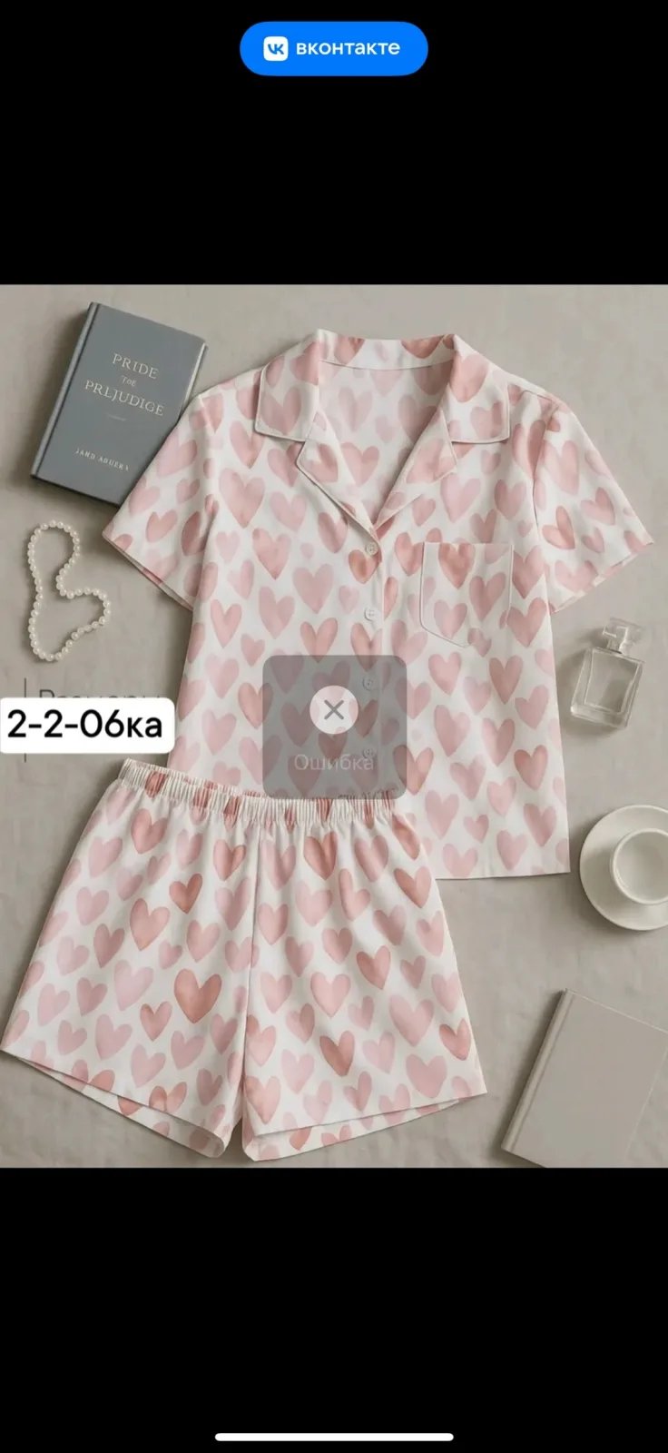 Пижама из хлопка — фото 4