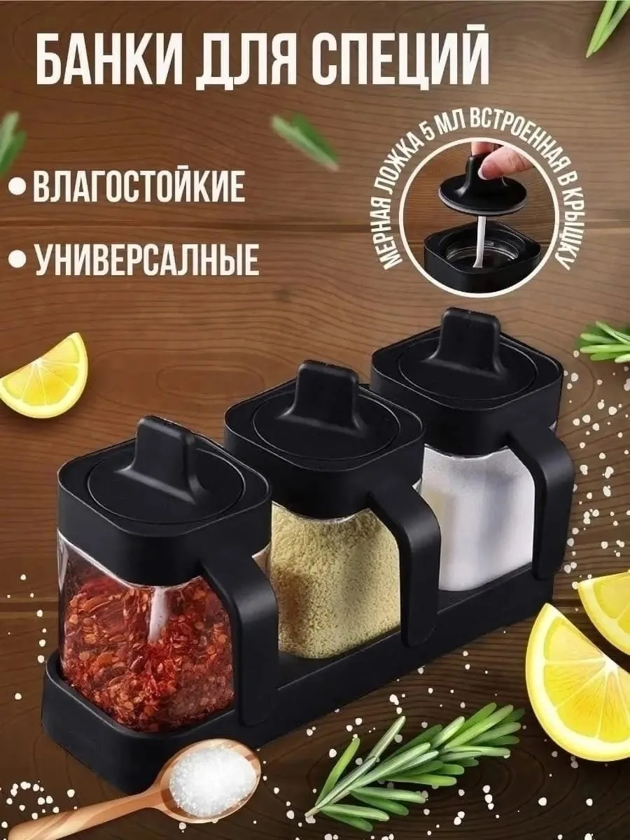 Набор сахарниц на подставке с силиконовыми крышками и ложками Серый — фото 4