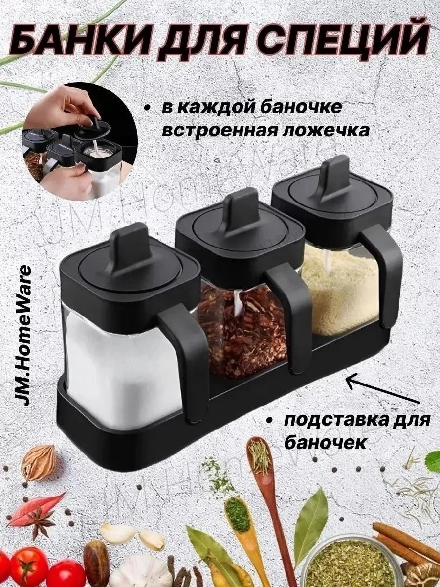 Набор сахарниц на подставке с силиконовыми крышками и ложками Серый — фото 11