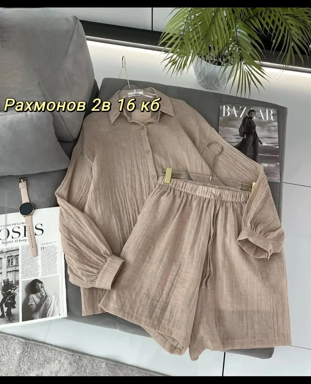 Костюм двойка из льна — фото 3