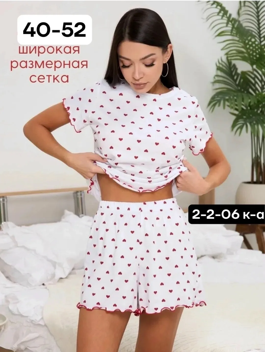 Пижама из ткани рубчик — фото 2