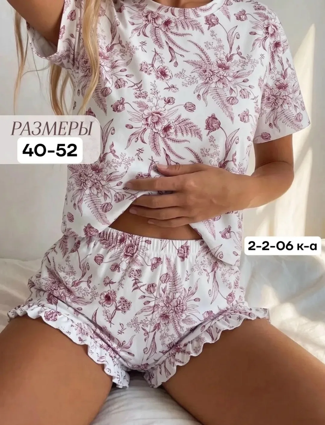 Пижама из ткани рубчик — фото 3