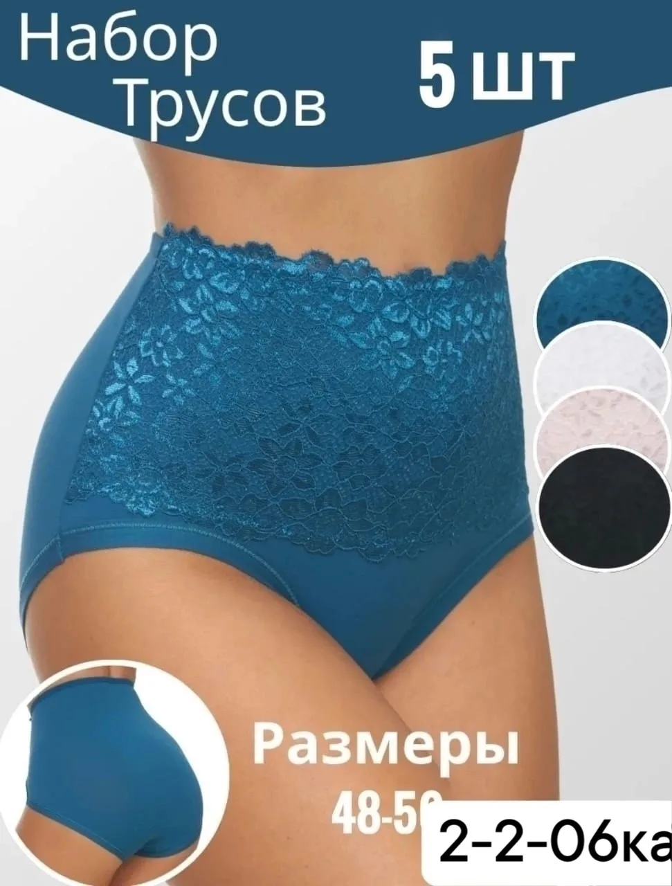 Шорты ПОЛУЧИ ТРУСЫ — фото 5