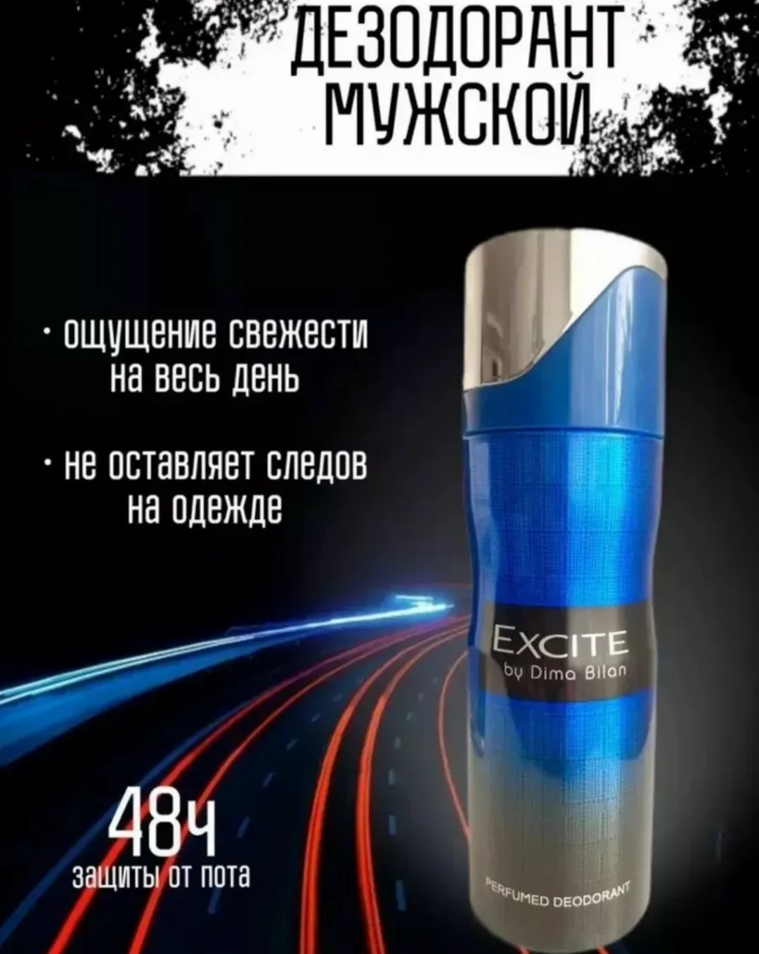 Игрушка Парфюмированный дезодорант в ассортименте — фото 3