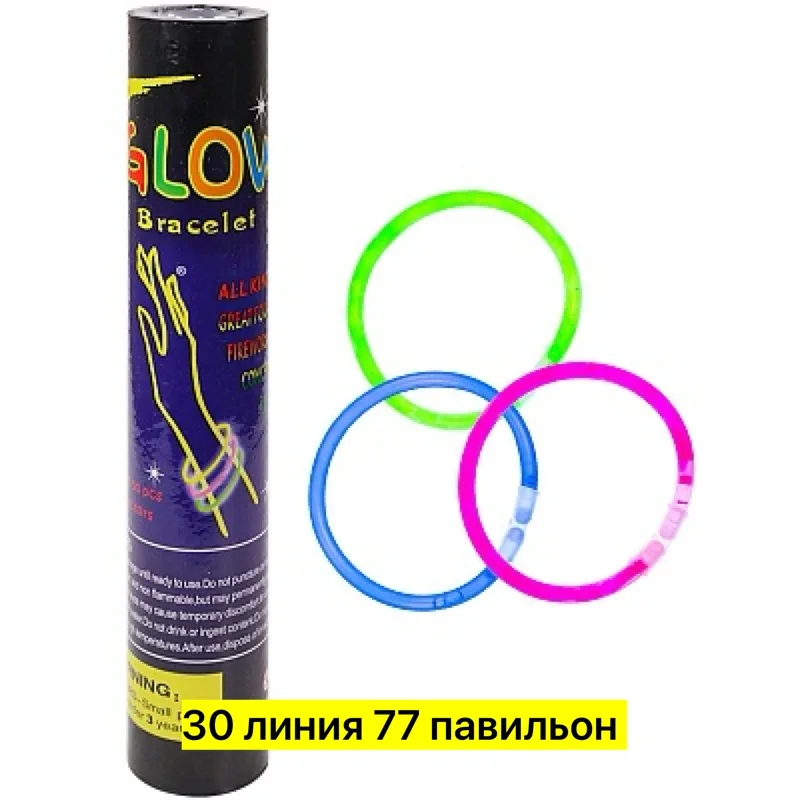 Пластиковый браслет, подходит как для мужчин, так и для женщин — фото 3