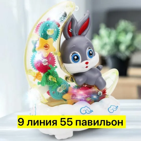 Игрушка Светится — фото 3