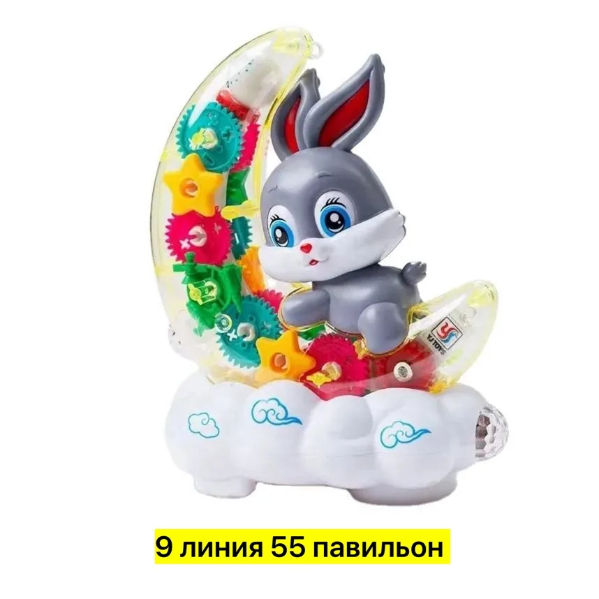Игрушка Светится — фото 4