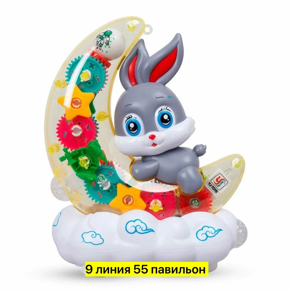 Игрушка Светится — фото 5
