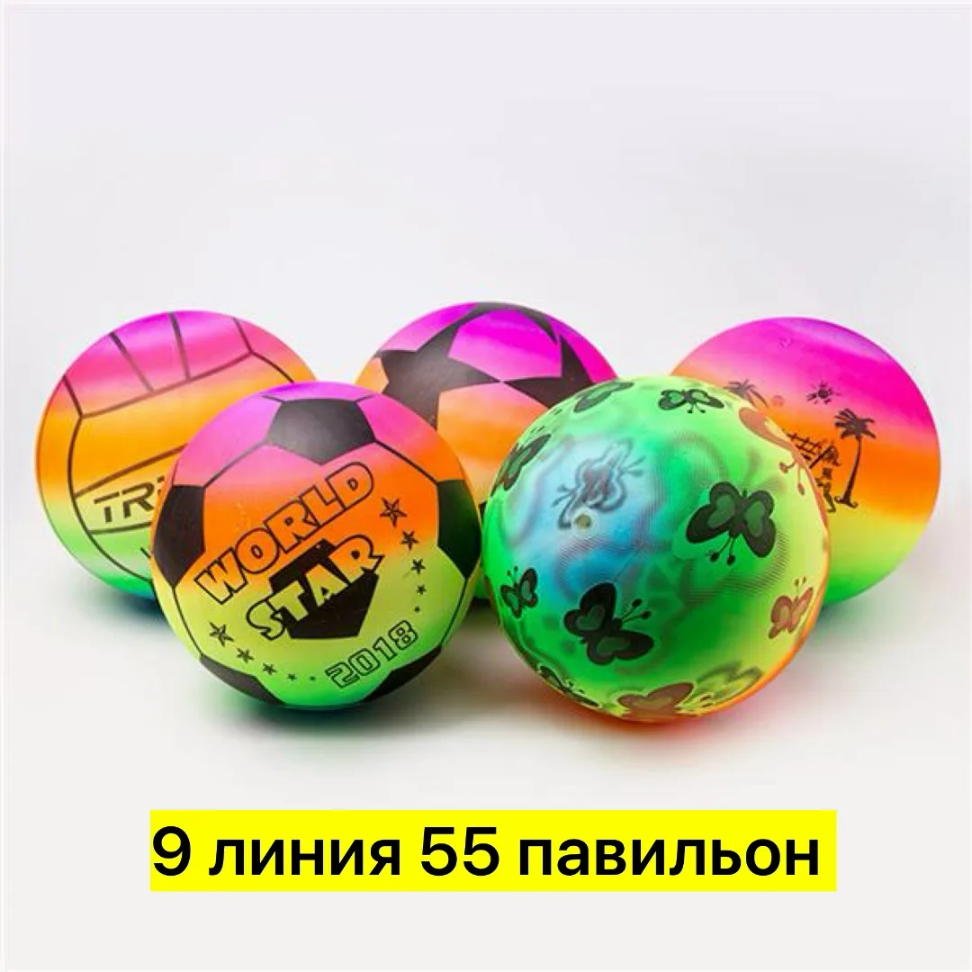 Игрушка Хорошее качество — фото 7