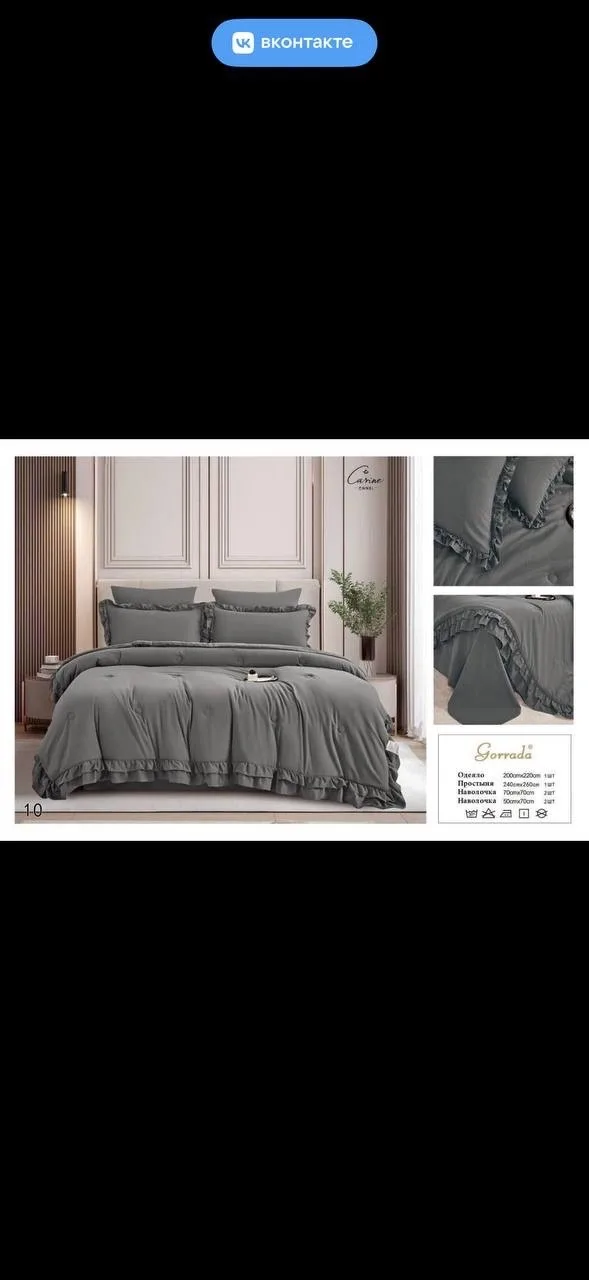 Комплект постельного белья, хлопок Белый — фото 6