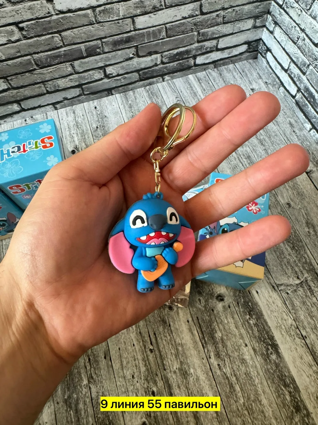 Игрушка Золотой — фото 6
