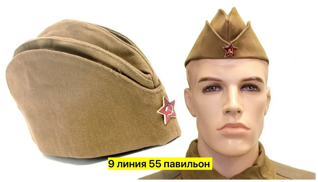 Пилотка военная, ткань — фото 1