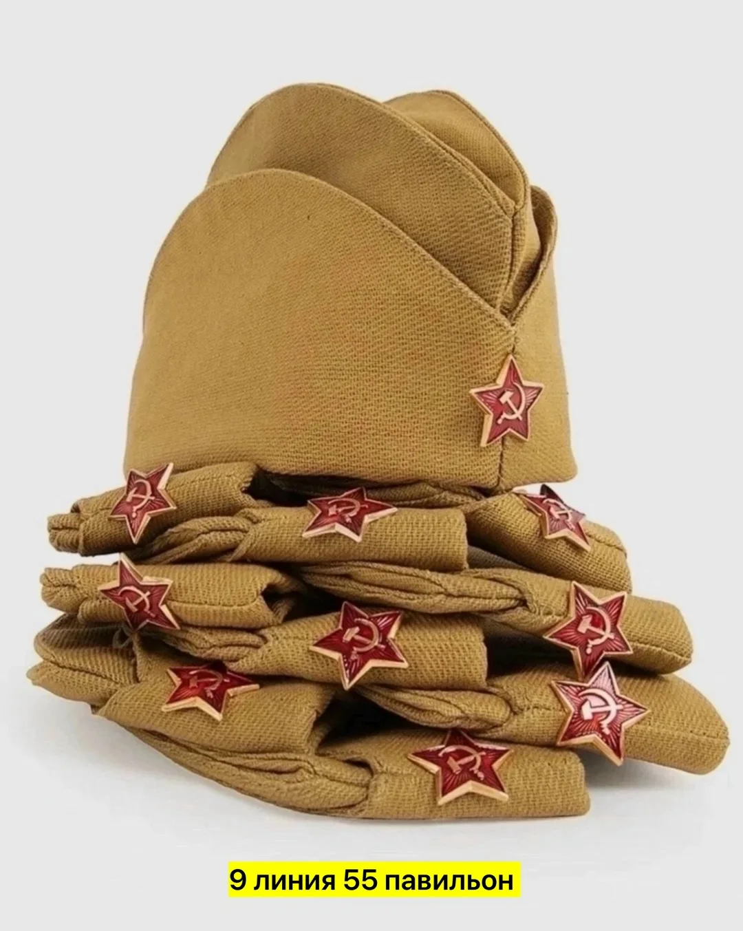 Пилотка военная, ткань — фото 5