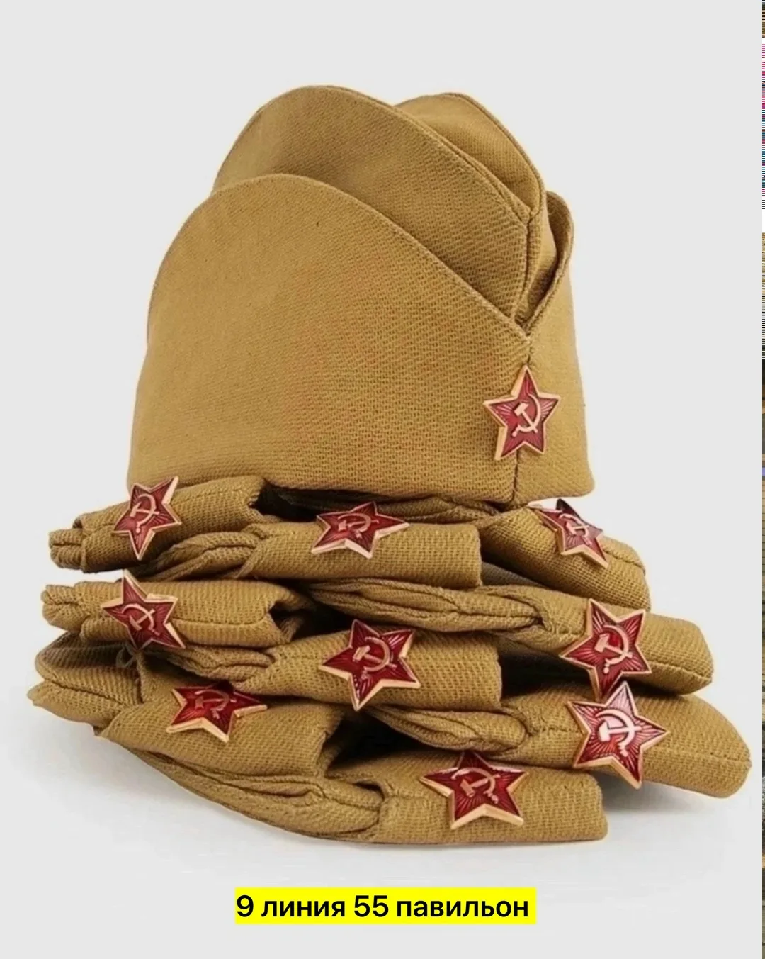 Пилотка военная, ткань — фото 11