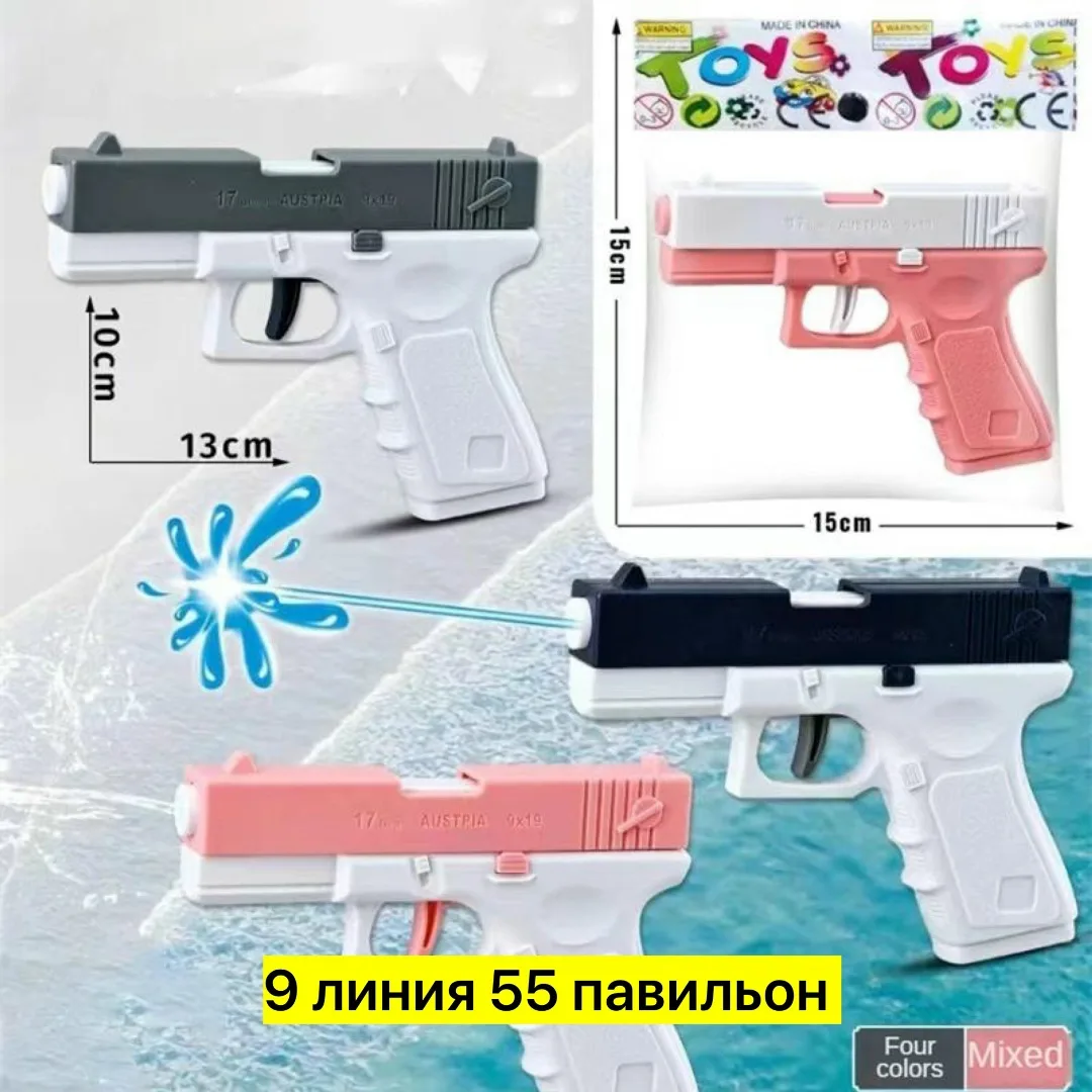 Игрушка — фото 4