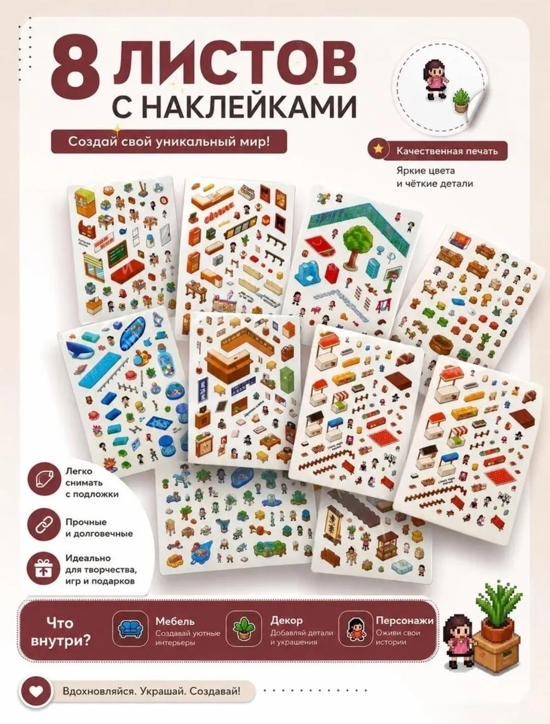 Игрушка Страна производства — фото 6