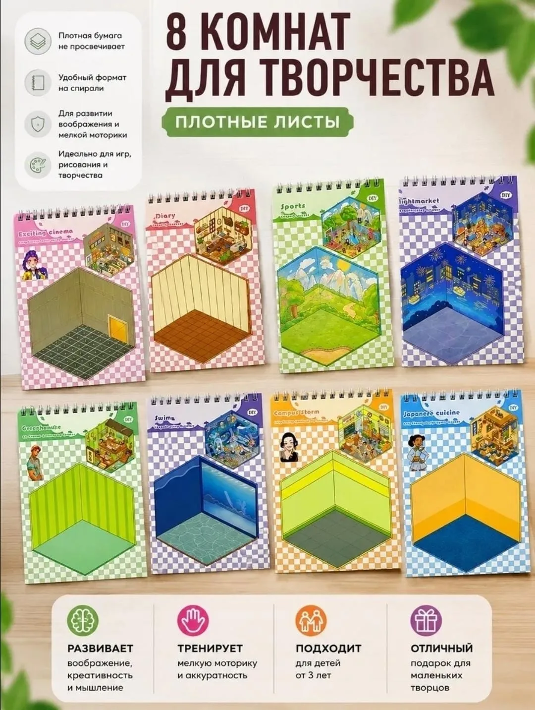 Игрушка Страна производства — фото 7