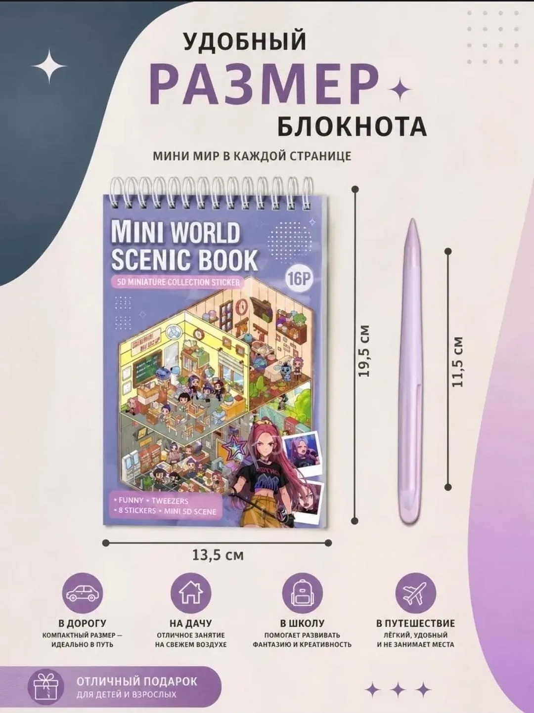 Игрушка Страна производства — фото 16