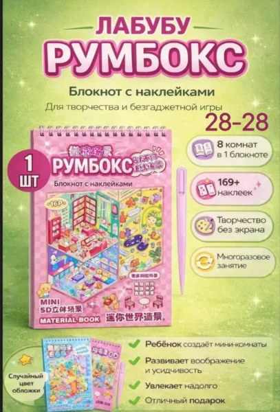 Игрушка Страна производства — фото 1