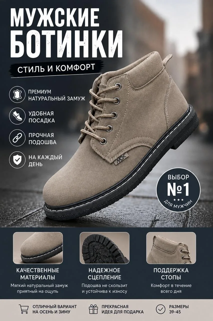 Дутики Модель — фото 1