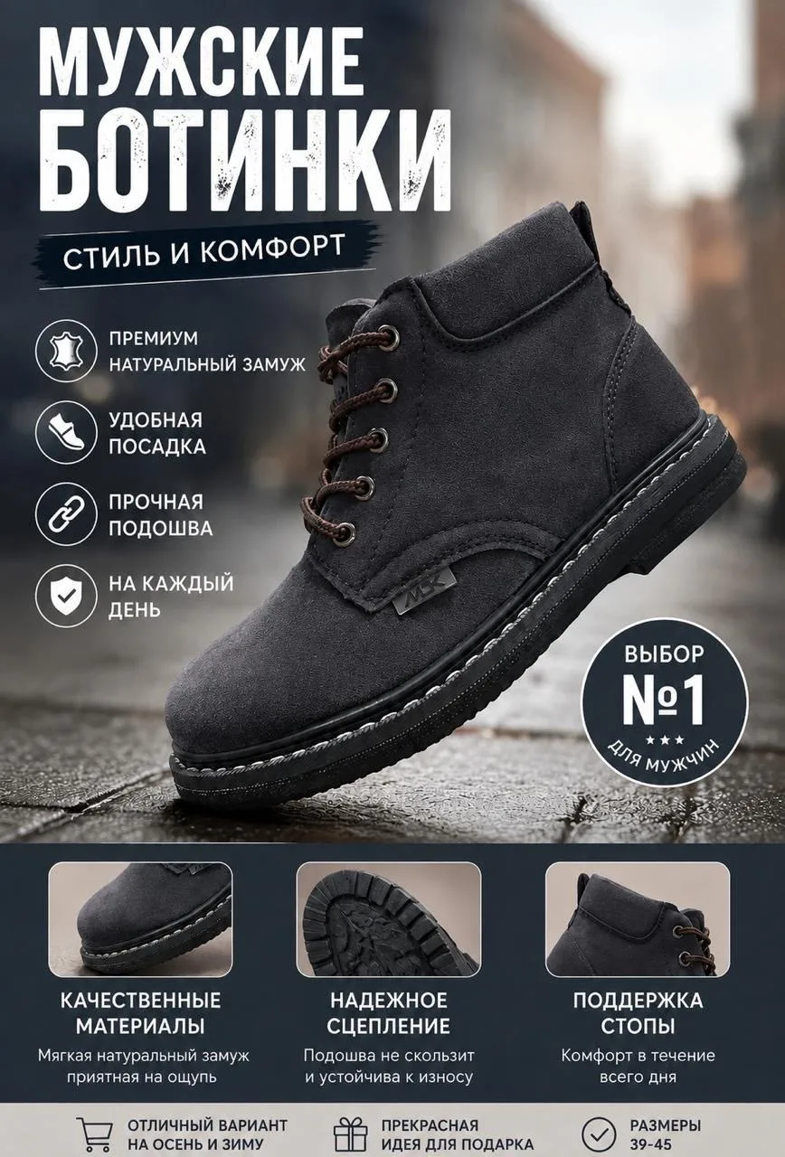 Дутики Модель — фото 2