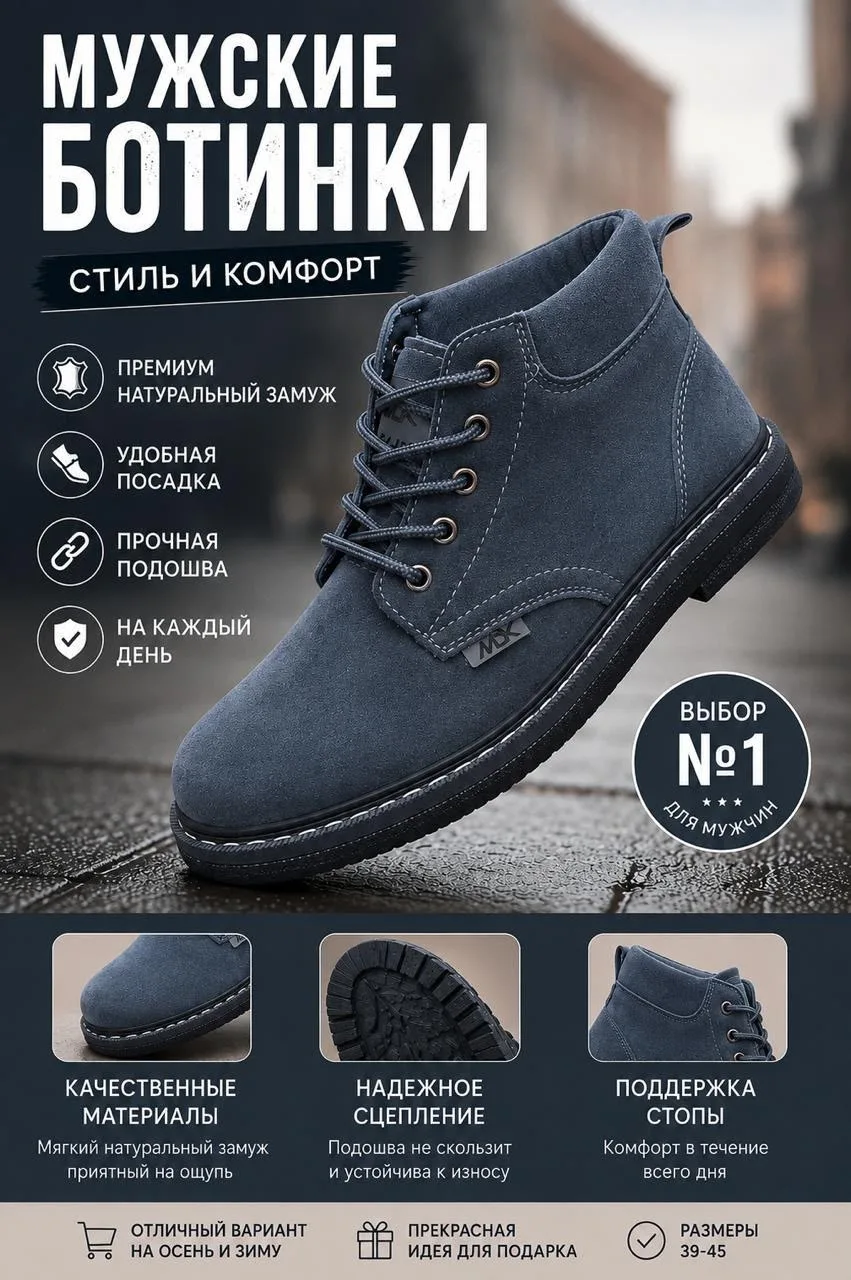 Дутики Модель — фото 3