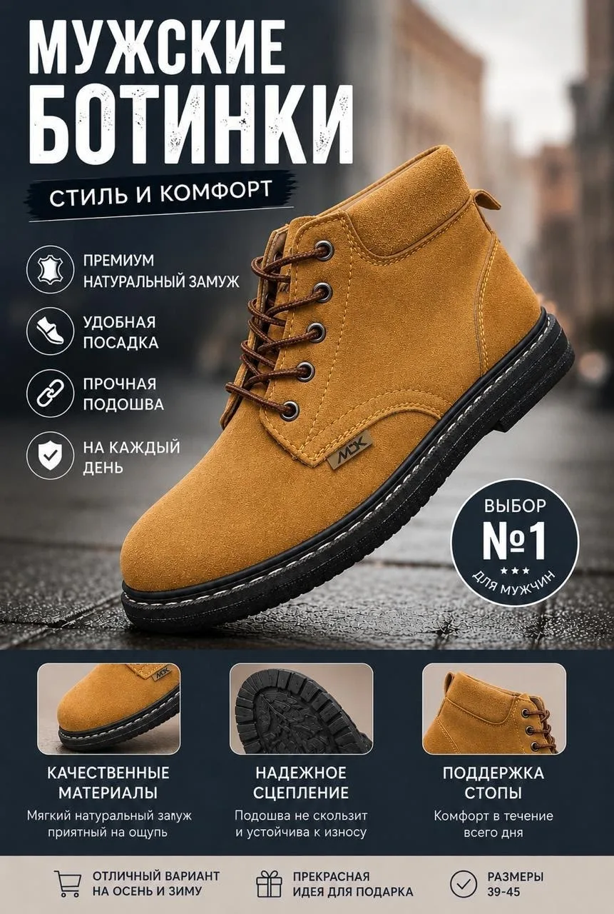 Дутики Модель — фото 4