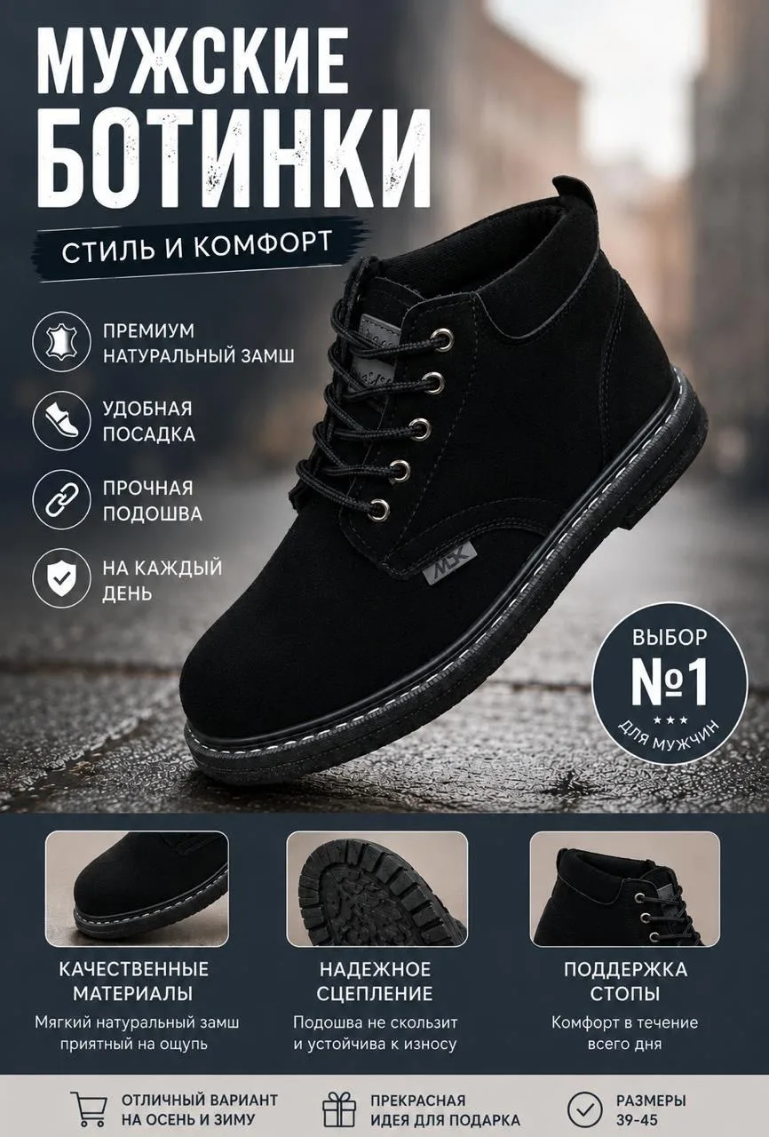 Дутики Модель — фото 6