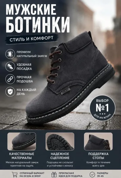 Дутики Модель — фото 2