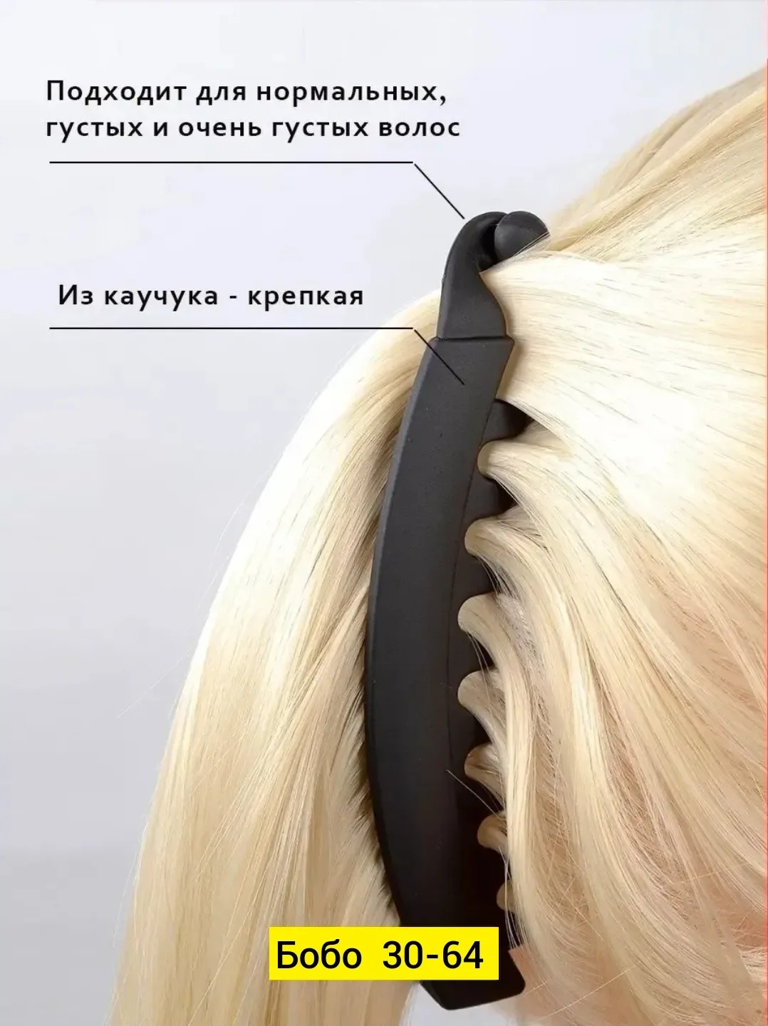 Заколки, каучук — фото 2
