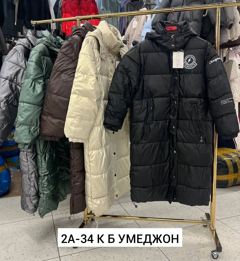 Куртка холлофайбер — фото 1