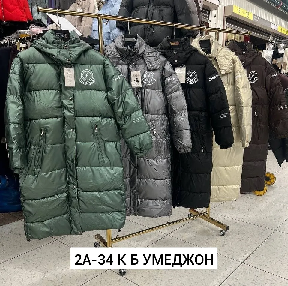 Куртка холлофайбер — фото 2