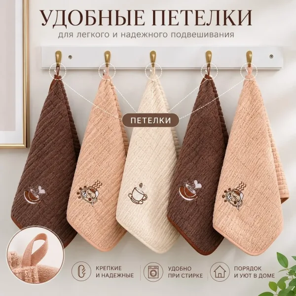 Полотенце из микрофибры — фото 8