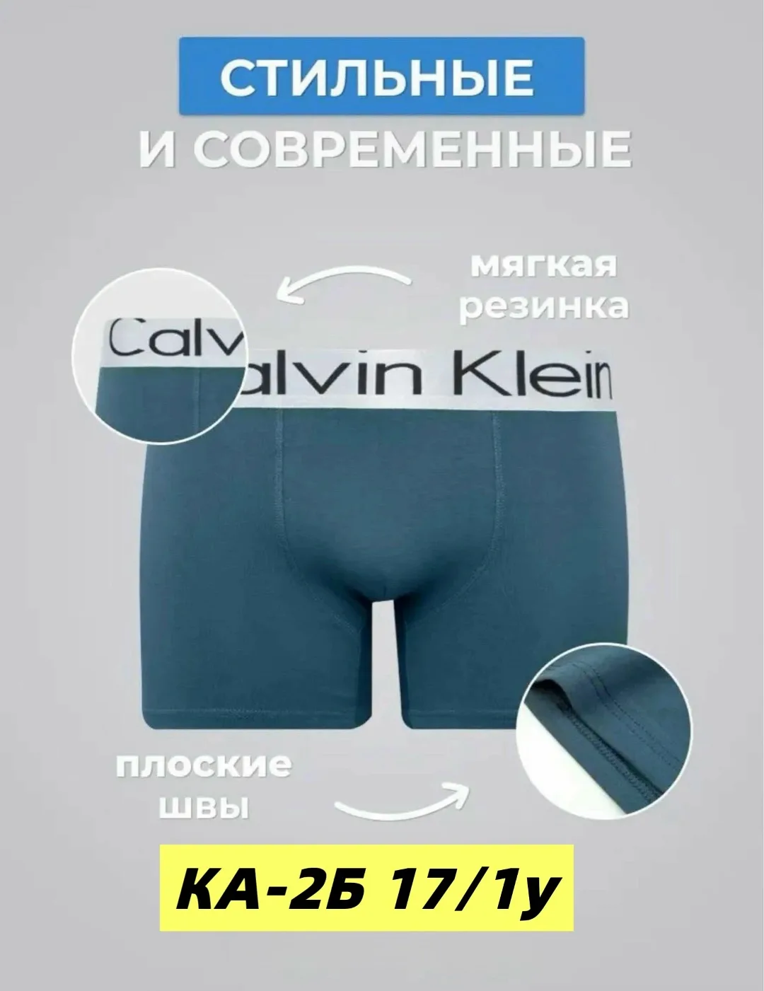Набор из 5 штук — фото 3