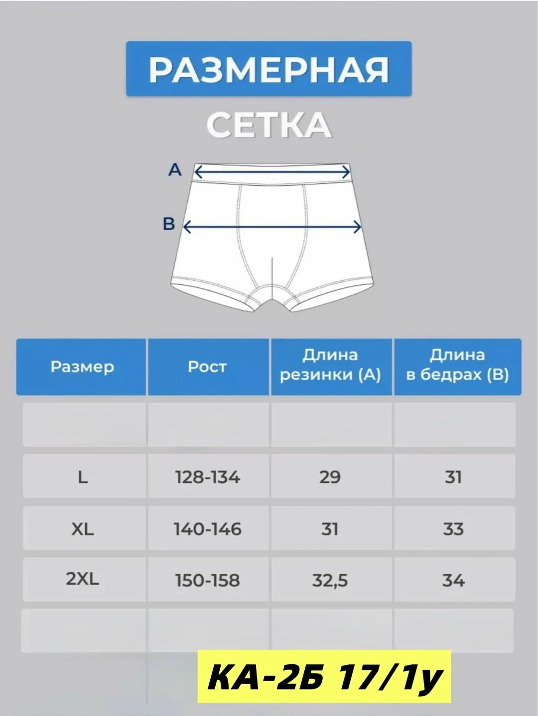 Набор из 5 штук — фото 4