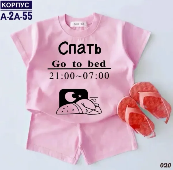 Костюм из хлопка — фото 11