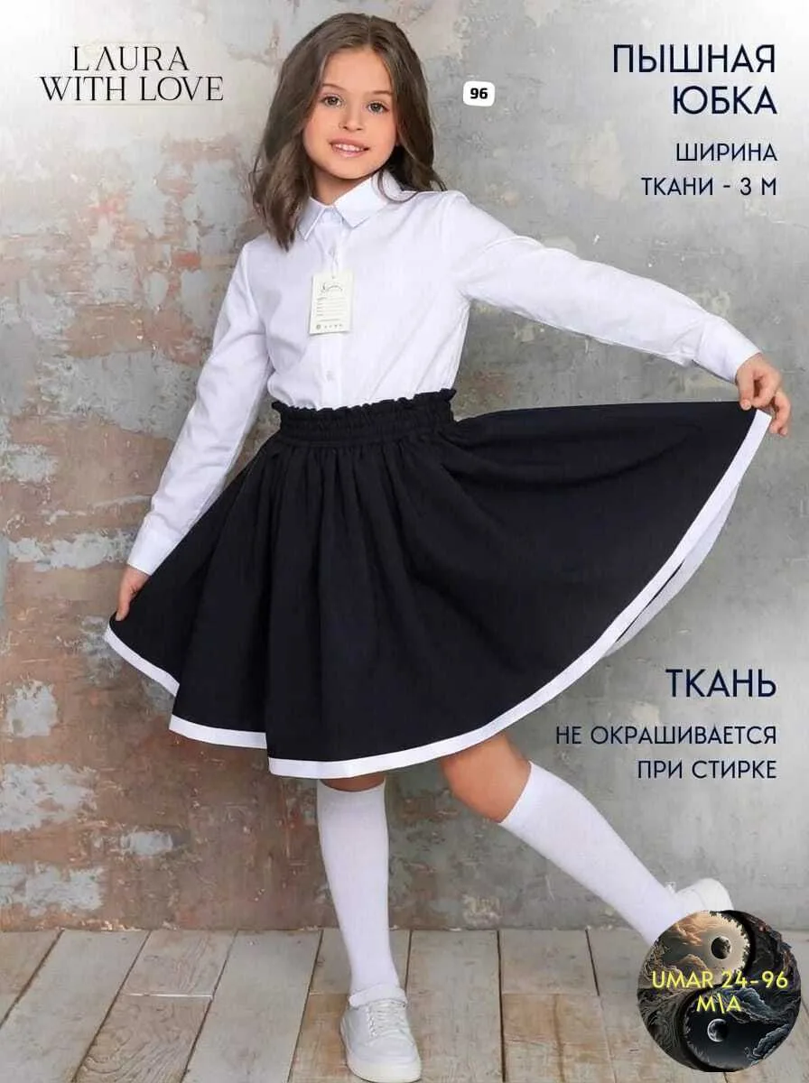 Школьный костюм двойка барби — фото 1