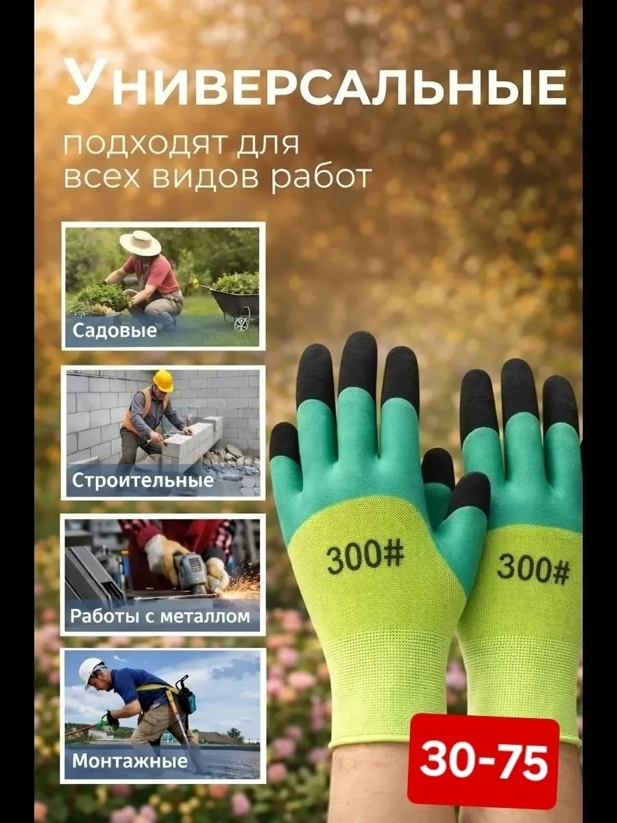 Тапки Перчатки рабочие с нитриловым покрытием, лён Синий — фото 5