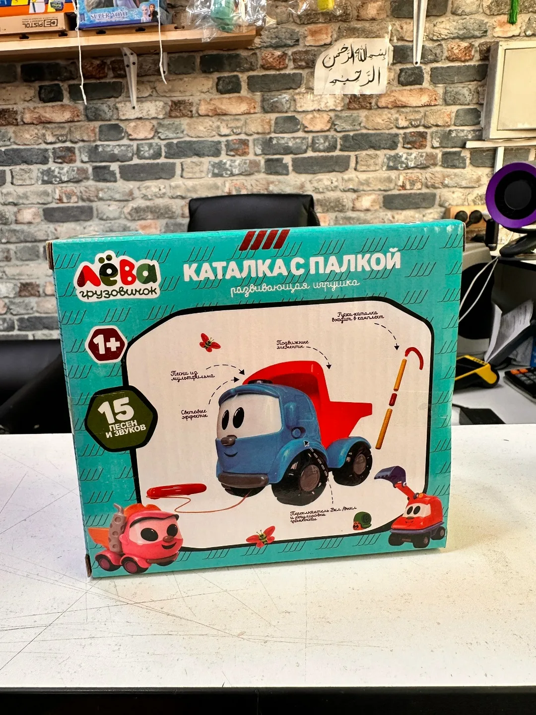 Игрушка Очень хорошее качество — фото 2