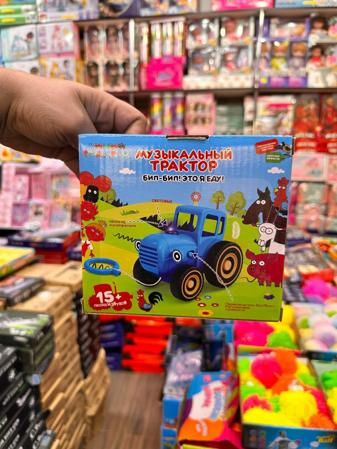 Игрушка Очень хорошее качество — фото 4