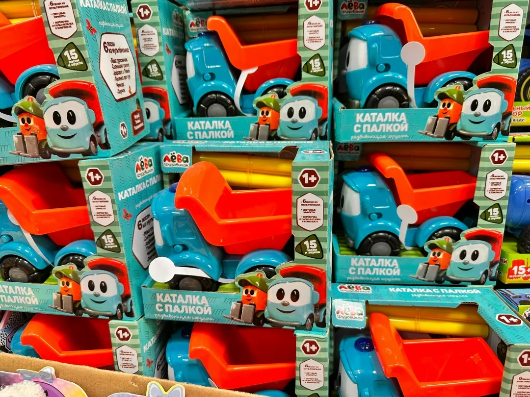 Игрушка Очень хорошее качество — фото 5