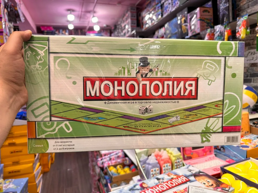 Игрушка Настольная игра — фото 1