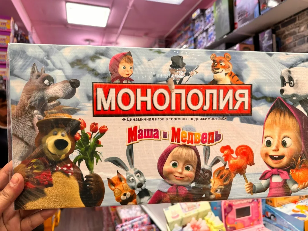 Игрушка Настольная игра — фото 4