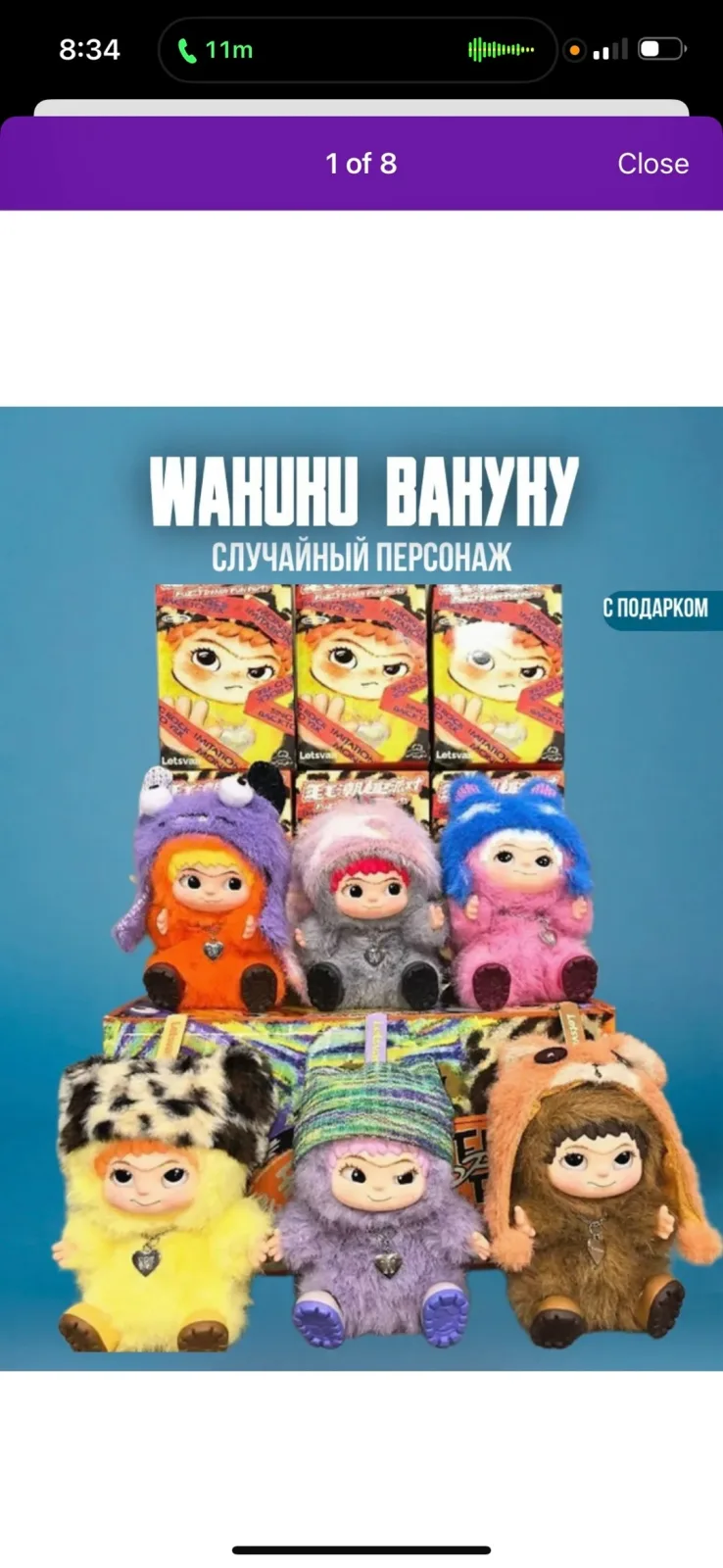 Набор из 6 фигурок Labubu от Wakuku — фото 7
