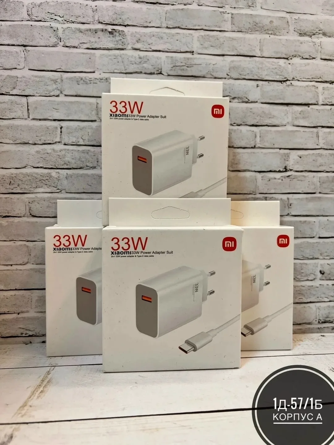 Посуда Fast Charging — фото 4