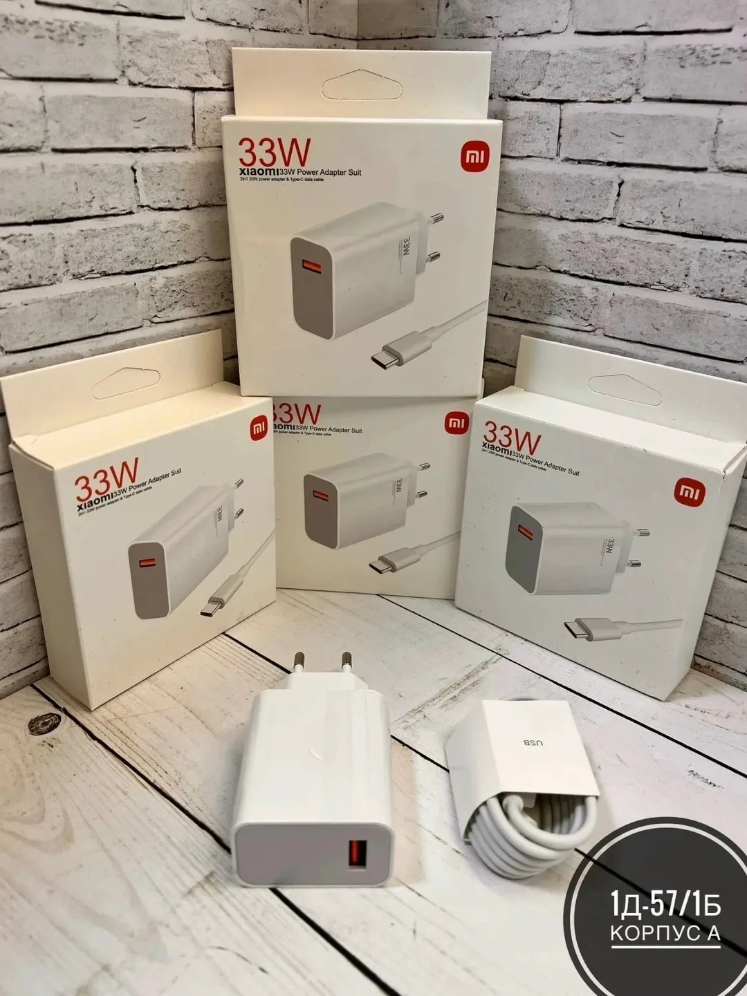 Посуда Fast Charging — фото 9