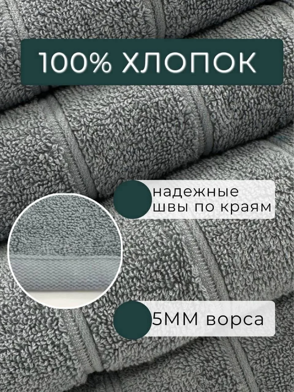 Набор из 4 комбинированных махровых полотенец класса Люкс — фото 4